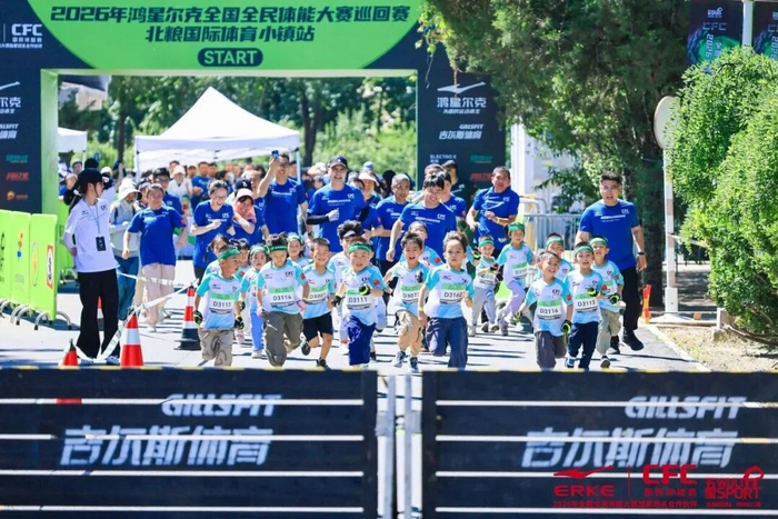 华体会平台官方网站-老仓库变体育小镇 祥龙公司打造“体育+文旅+消费”融合新样本|健身|中国国家体育总局|赛事|全民健身|工业_新浪体育_新浪新闻